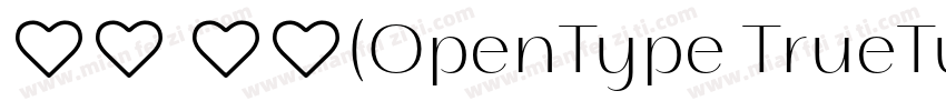 晴圆 常规(OpenType TrueType)(100)(CHIN字体转换